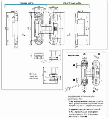 Комплект 6 шт Петля дверная скрытой установки AGB E30200.03.22 бронза ECLIPSE 2.0 + 4 накладки в комплекте